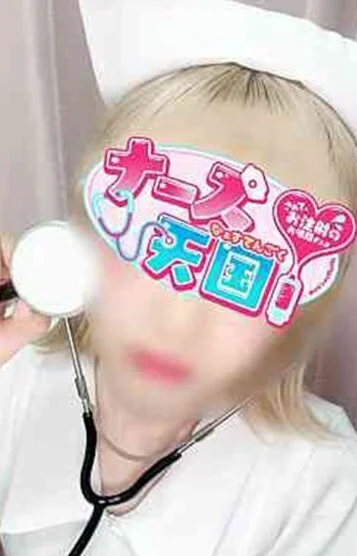 ゆうか