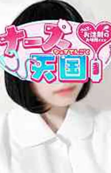 さき