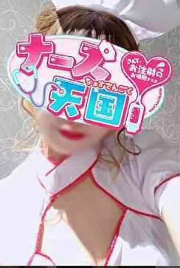 あいな