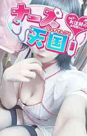 もも