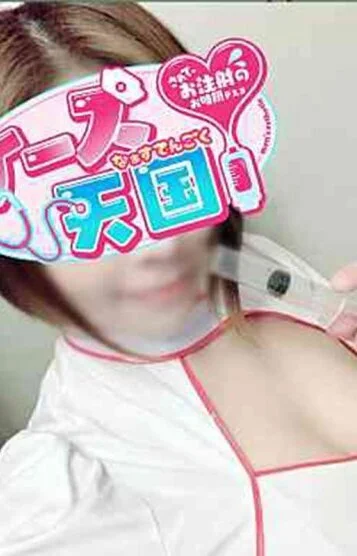 あず