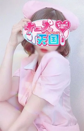 みゅう