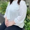 若菜
