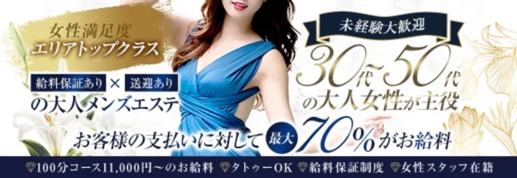 ミセスの子守唄