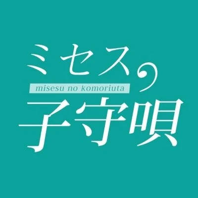 お店の特徴その1