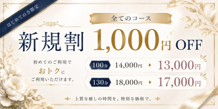 ミセスの子守唄