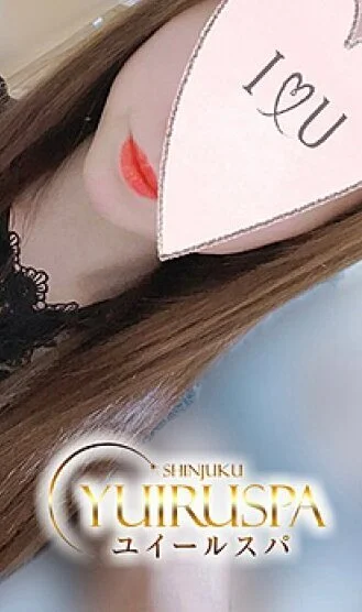 えみり