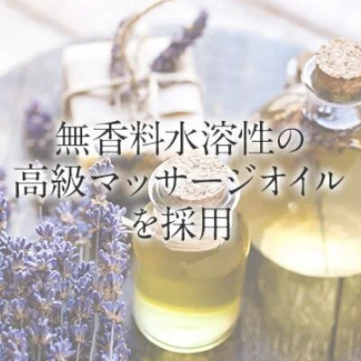 お店の特徴その2