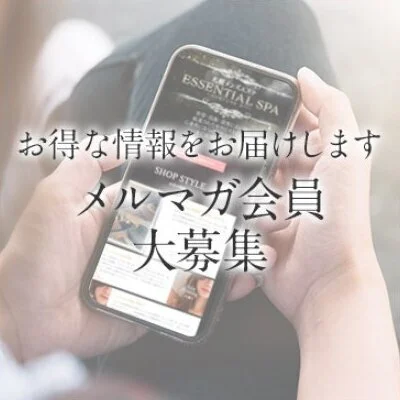 お店の特徴その3