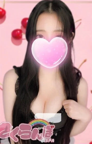 あおい