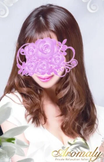 花田 まりあ