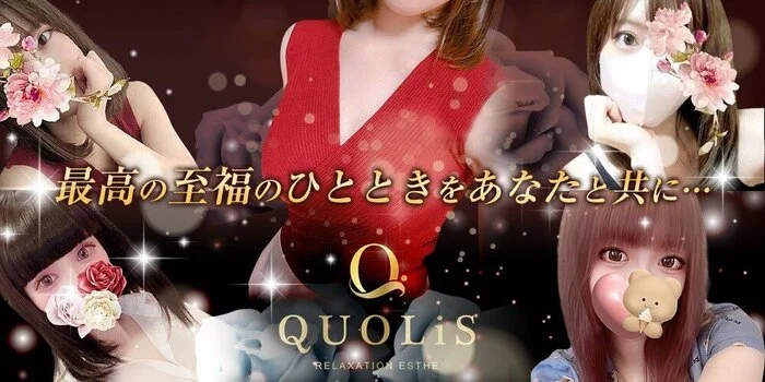 QUOLiS前橋