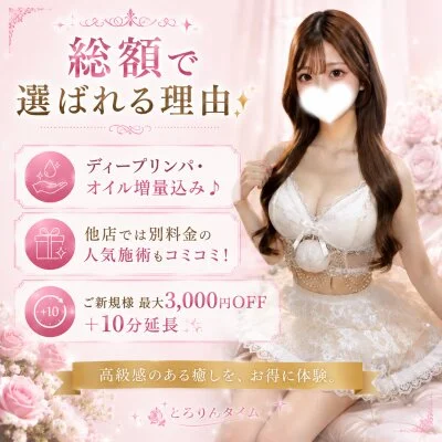 お店の特徴その1
