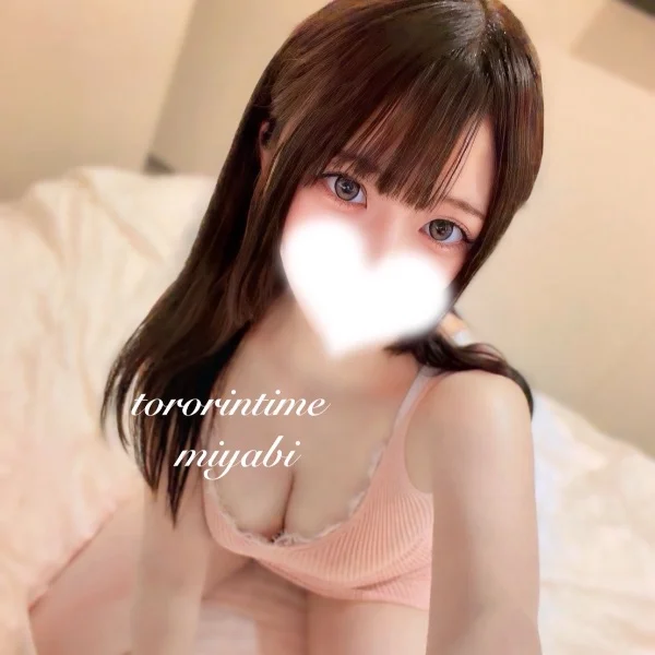 たっぷり癒してあげる♡