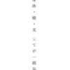 向日葵★ひまわり