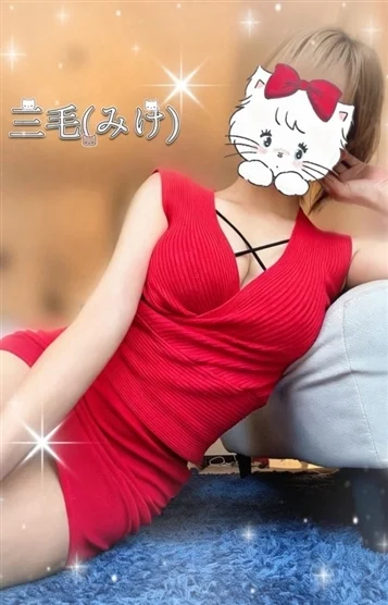 三毛★みけ