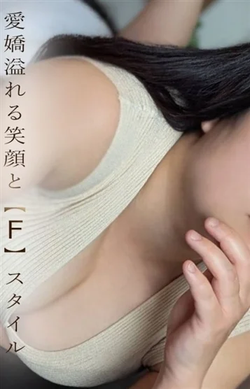 一ノ瀬★いちのせ