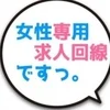 まだまだ不安も多いことでしょう。でも気軽にどうぞのサムネイル