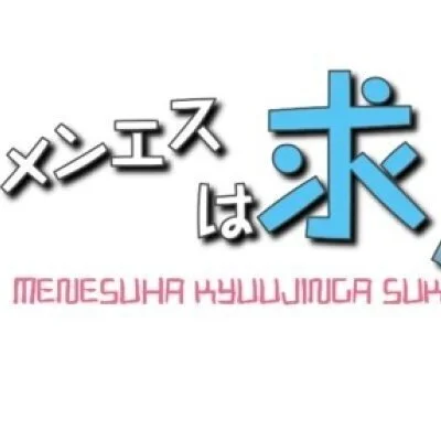 😊📢{ まもなく20:30っ!!求人たんとうですっ!!のサムネイル