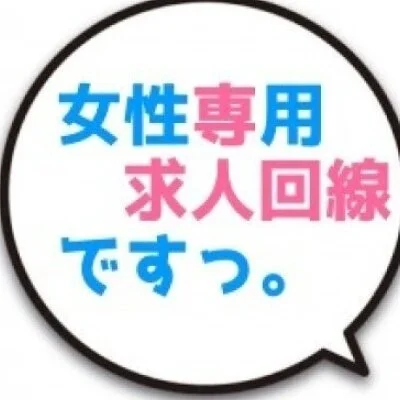 まだまだ不安も多いことでしょう。でも気軽にどうぞのサムネイル