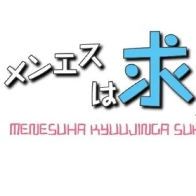 こんばんはっ🌒!!まもなく20時半ですっ🕗🤩のサムネイル