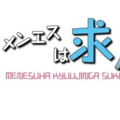 こんばんはっ🌒!!まもなく20時半🕗求人たんとうデス🤩のサムネイル