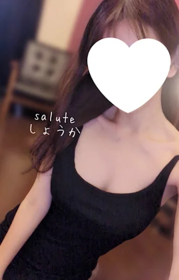 青山　しょうか