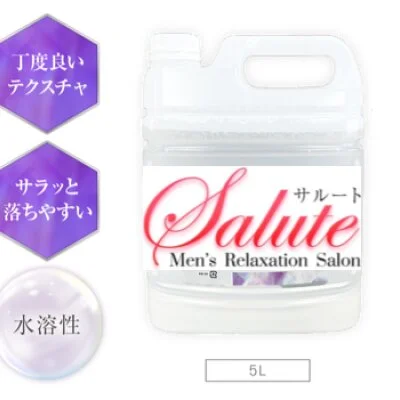 Salute京都店(サルート)のメリットイメージ(3)