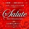 Salute京都店(サルート)