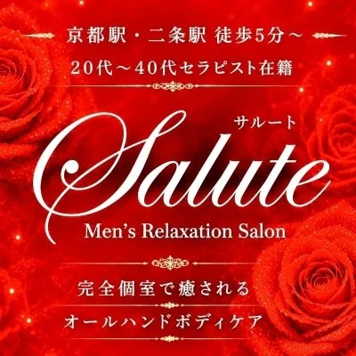 Salute京都店(サルート)