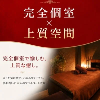 お店の特徴その1