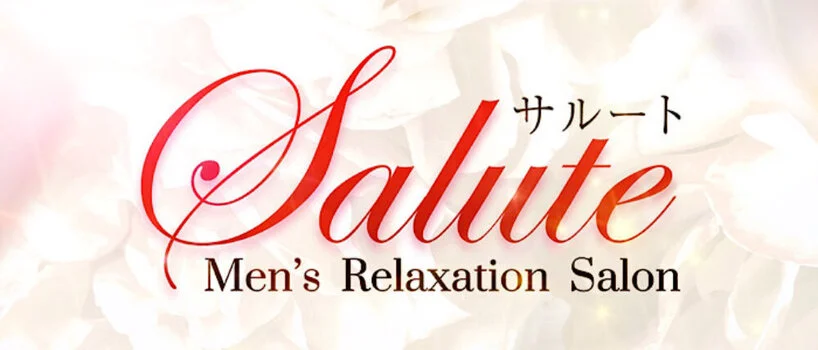 Salute京都店(サルート)