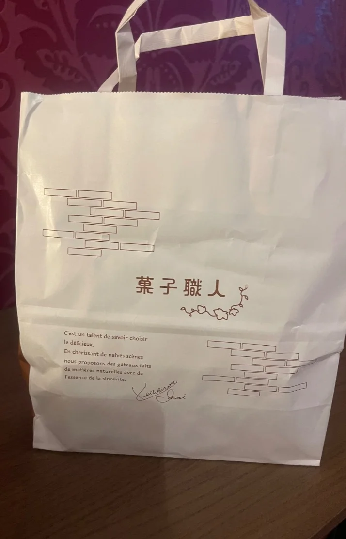ありがとう♡