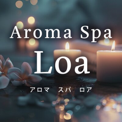 Aroma Spa Loaのメッセージ用アイコン