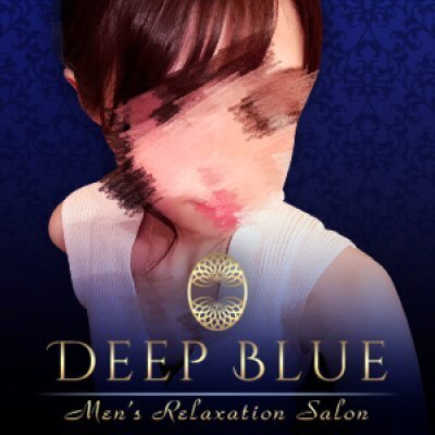 DEEP BLUE（ディープブルー）のメッセージ用アイコン