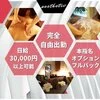 やっと晴れた♪のサムネイル