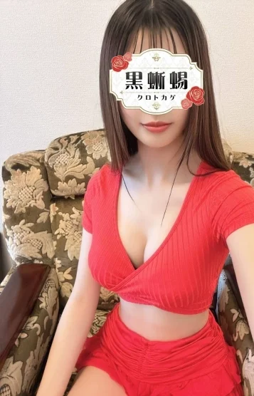 みひろ(未紘)