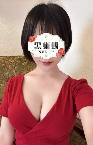 まいこ(舞瑚)