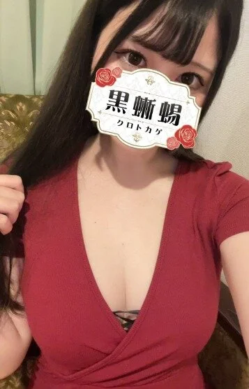 りな(莉娜)