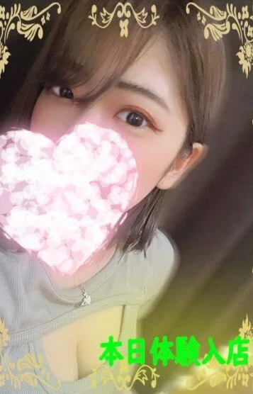恵愛~えま~
