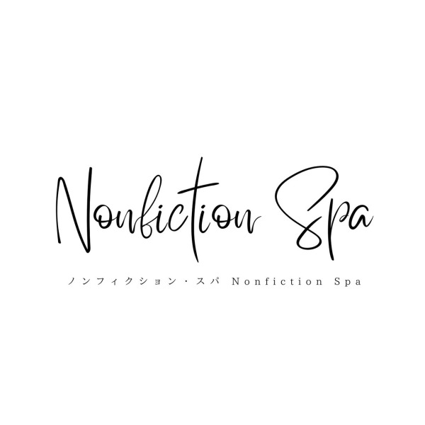 Nonfiction Spa 〜ノンフィクション スパ〜