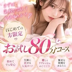 お店のコースその1