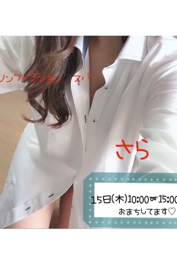 激レア出勤❤︎本日❤︎