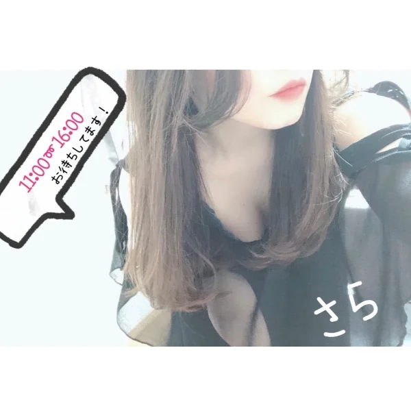 本日お部屋にいます❤︎