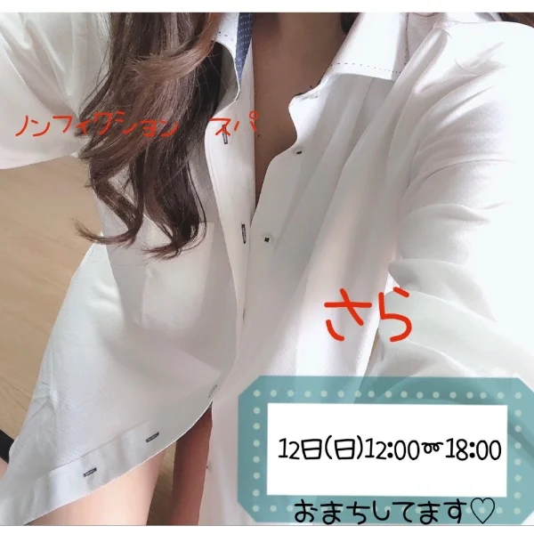 本日出勤！！