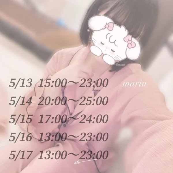 ❁⃘*.ﾟ今週の出勤予定
