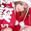 かれん💋