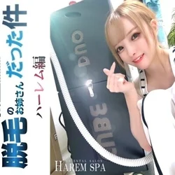 HAREM SPA