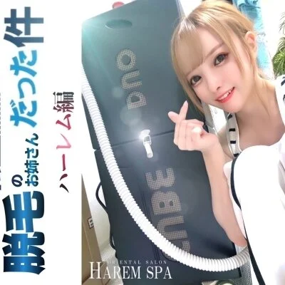 HAREM SPA