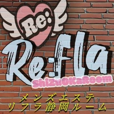 メンズエステRe:fla